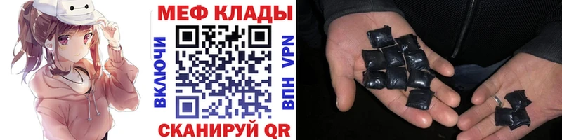Купить закладку Альфа ПВП  Амфетамин  МЕФ  ГАШ  Кокаин  Сретенск