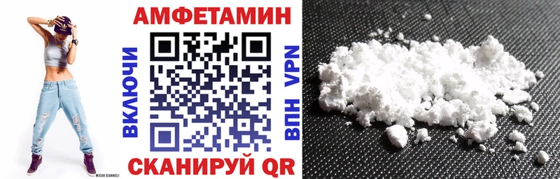 Купить где Сретенск АМФЕТАМИН 98%