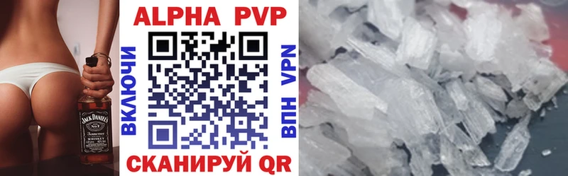 Купить закладки Сретенск Alfa_PVP Crystall