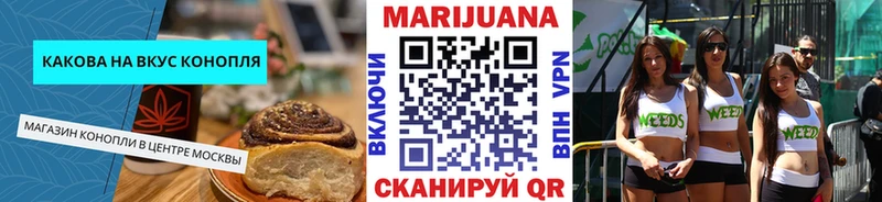 Купить  Сретенск  Печенье с ТГК конопля 
