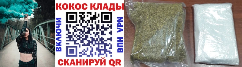 COCAIN FishScale  Купить  Сретенск 