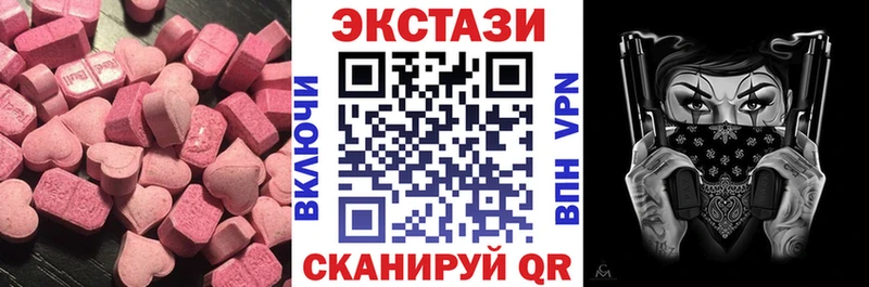 ЭКСТАЗИ Дубай  Купить  Сретенск 