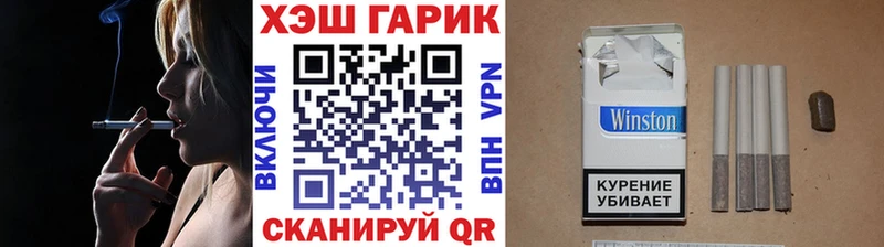 Купить  Сретенск  ГАШИШ убойный 