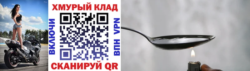 Купить где  Сретенск  Героин афганец 
