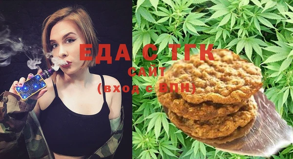 мяу мяу кристалл Лихославль