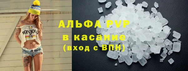 мяу мяу кристалл Лихославль