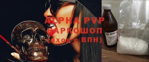 мяу мяу кристалл Лихославль