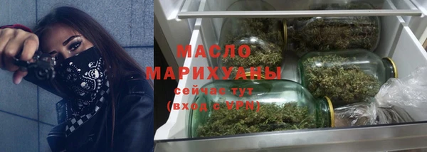 мяу мяу кристалл Лихославль