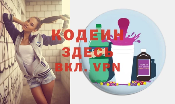 мяу мяу мука Лиски