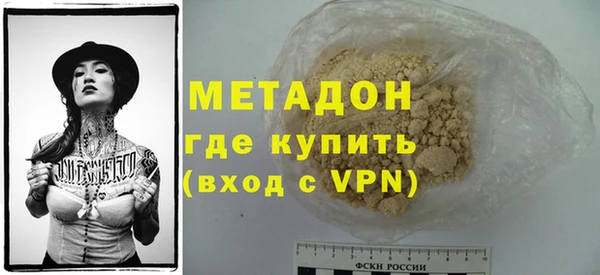 мяу мяу кристалл Лихославль