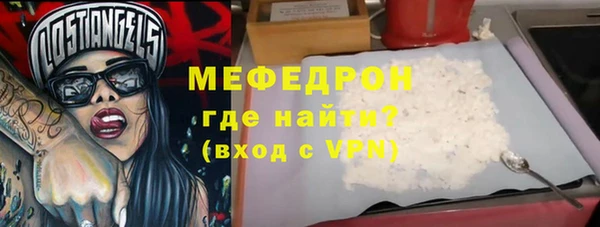 мяу мяу кристалл Лихославль