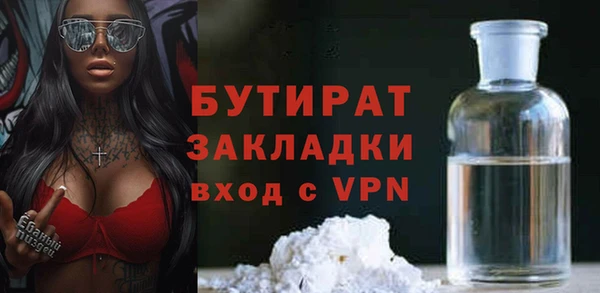 мяу мяу кристалл Лихославль