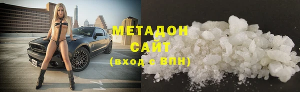 мяу мяу кристалл Лихославль