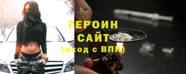 мяу мяу кристалл Лихославль