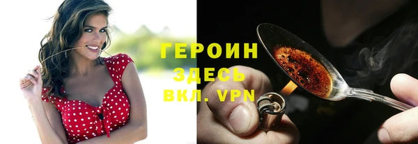 мяу мяу кристалл Лихославль