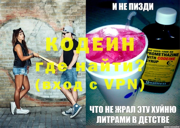 мяу мяу кристалл Лихославль