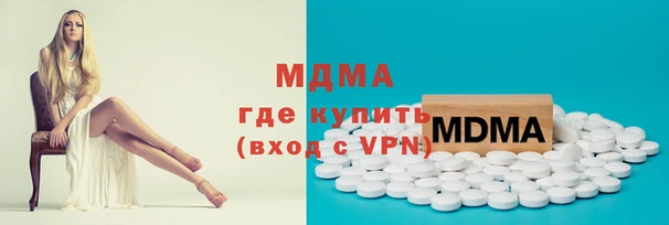 мяу мяу кристалл Лихославль