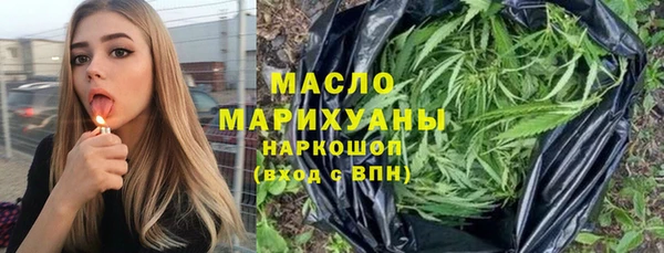 мяу мяу мука Лиски