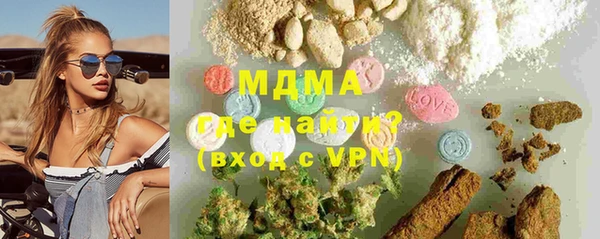 мяу мяу кристалл Лихославль