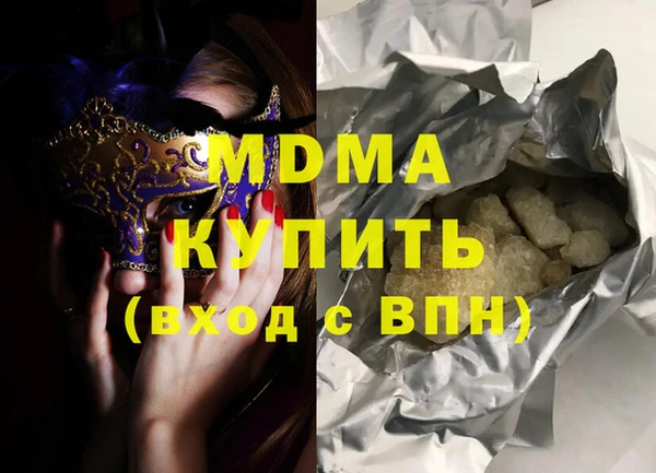 мяу мяу мука Лиски