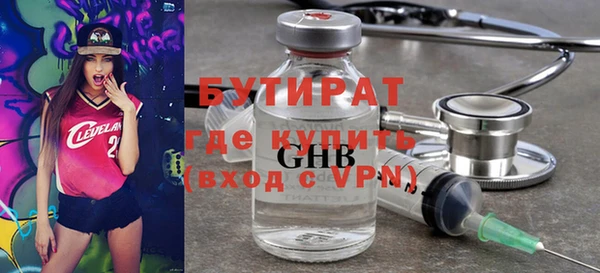 мяу мяу кристалл Лихославль