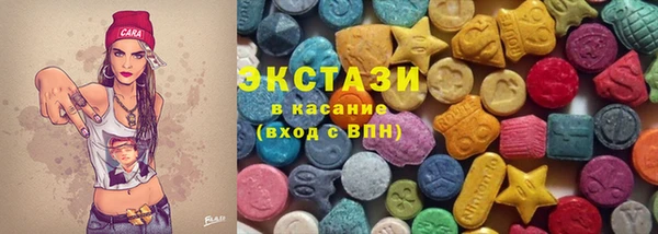 мяу мяу кристалл Лихославль