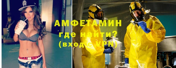 мяу мяу кристалл Лихославль