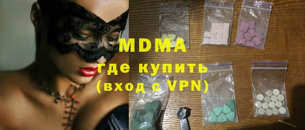 мяу мяу мука Лиски