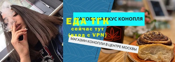 мяу мяу кристалл Лихославль