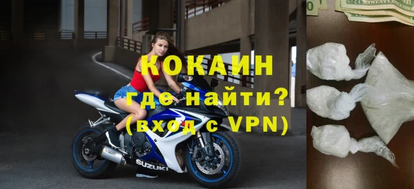 мяу мяу кристалл Лихославль