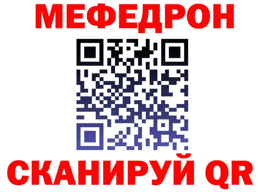 МЯУ-МЯУ 4 MMC зеркало shop omg Сретенск
