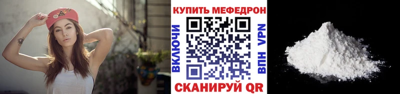 Купить где  Сретенск  МЯУ-МЯУ кристаллы 