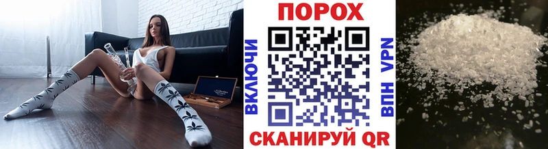 Купить закладки Сретенск Первитин пудра