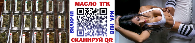 ТГК THC oil  Купить где  Сретенск 