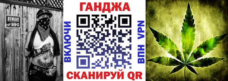 Бошки марихуана THC 21%  Купить закладки  Сретенск 